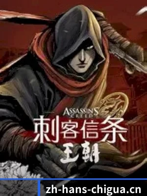 吃瓜导航 APP